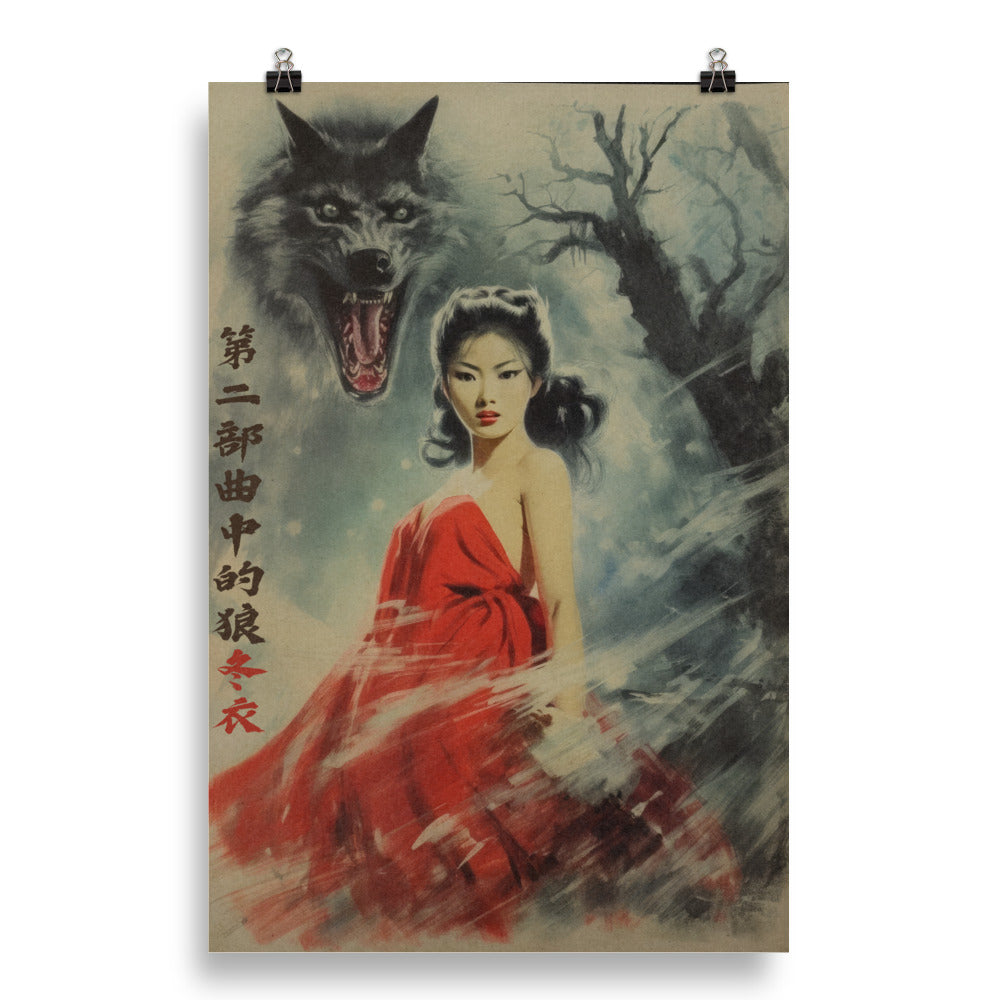 The Wolf Within: Winter Coat