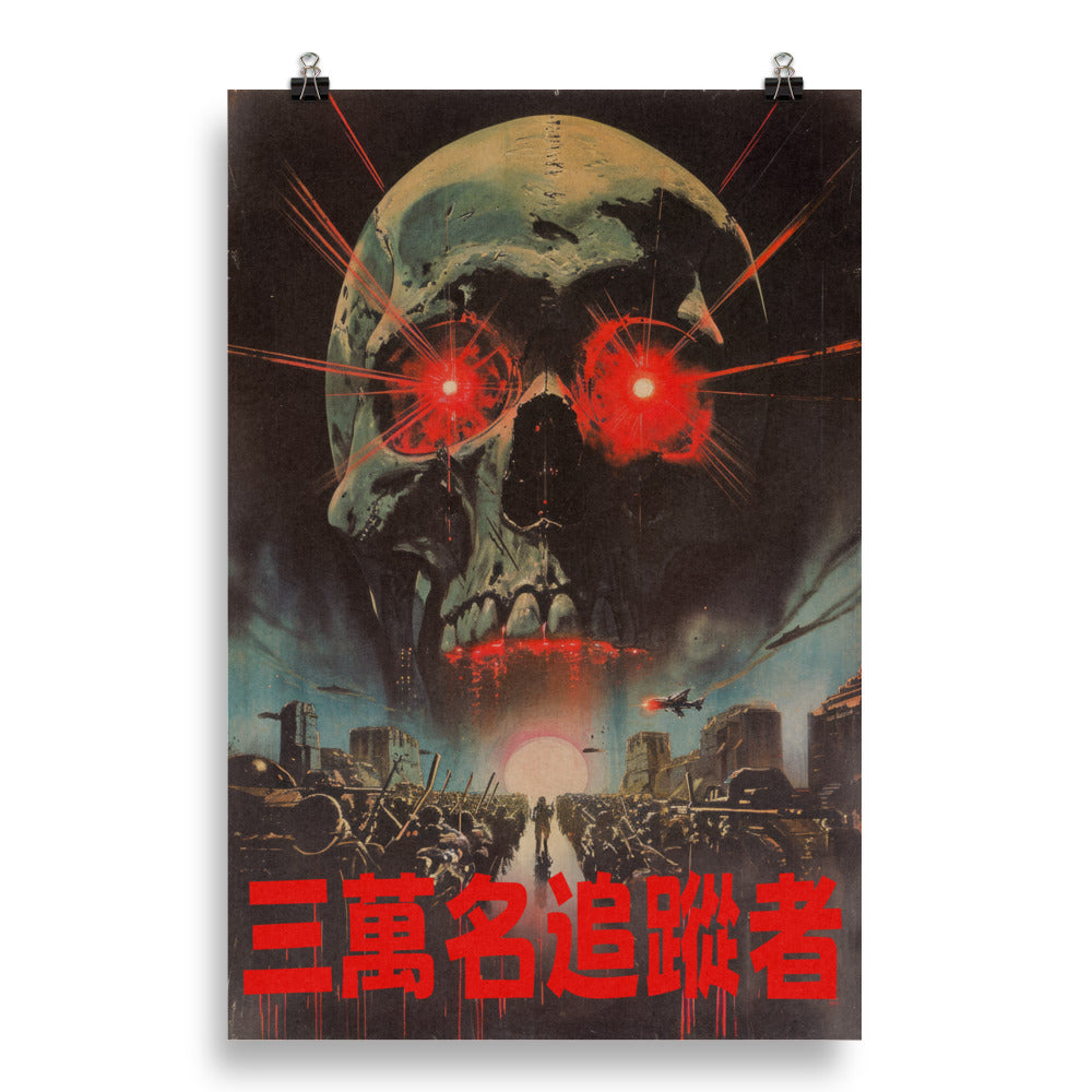 Thirty Thousand Followers