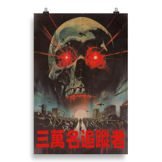 Thirty Thousand Followers