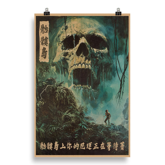 Return to Skull Island