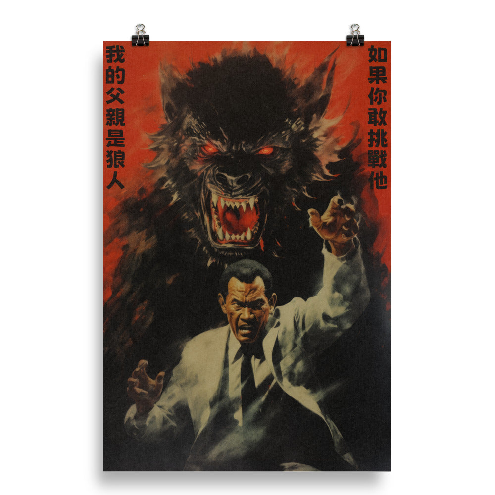 My Father, The Werewolf