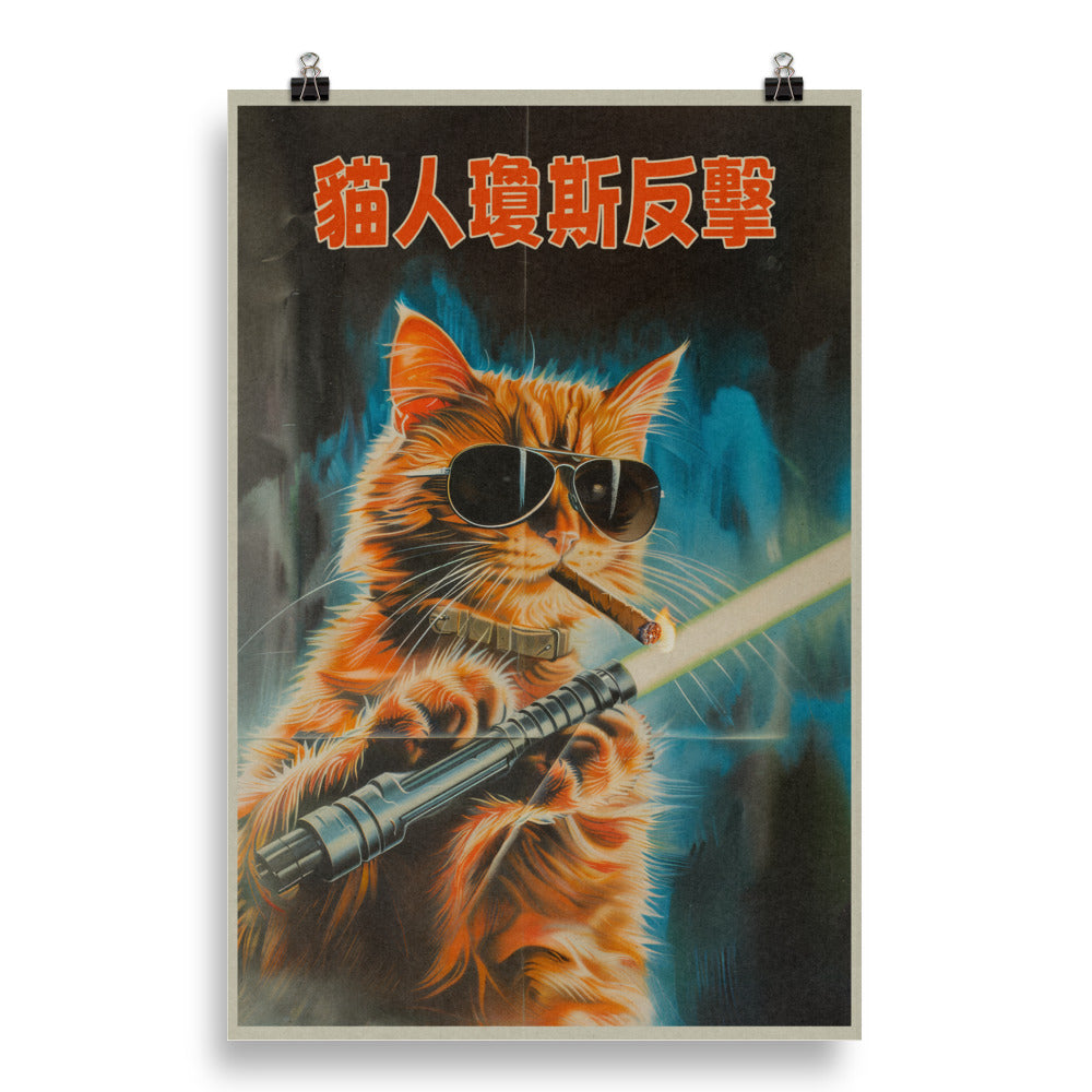 Catman Jones Strikes Back