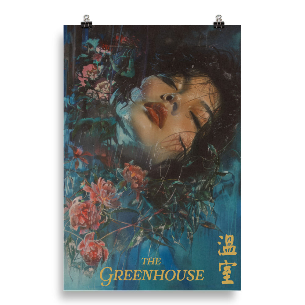 The Greenhouse