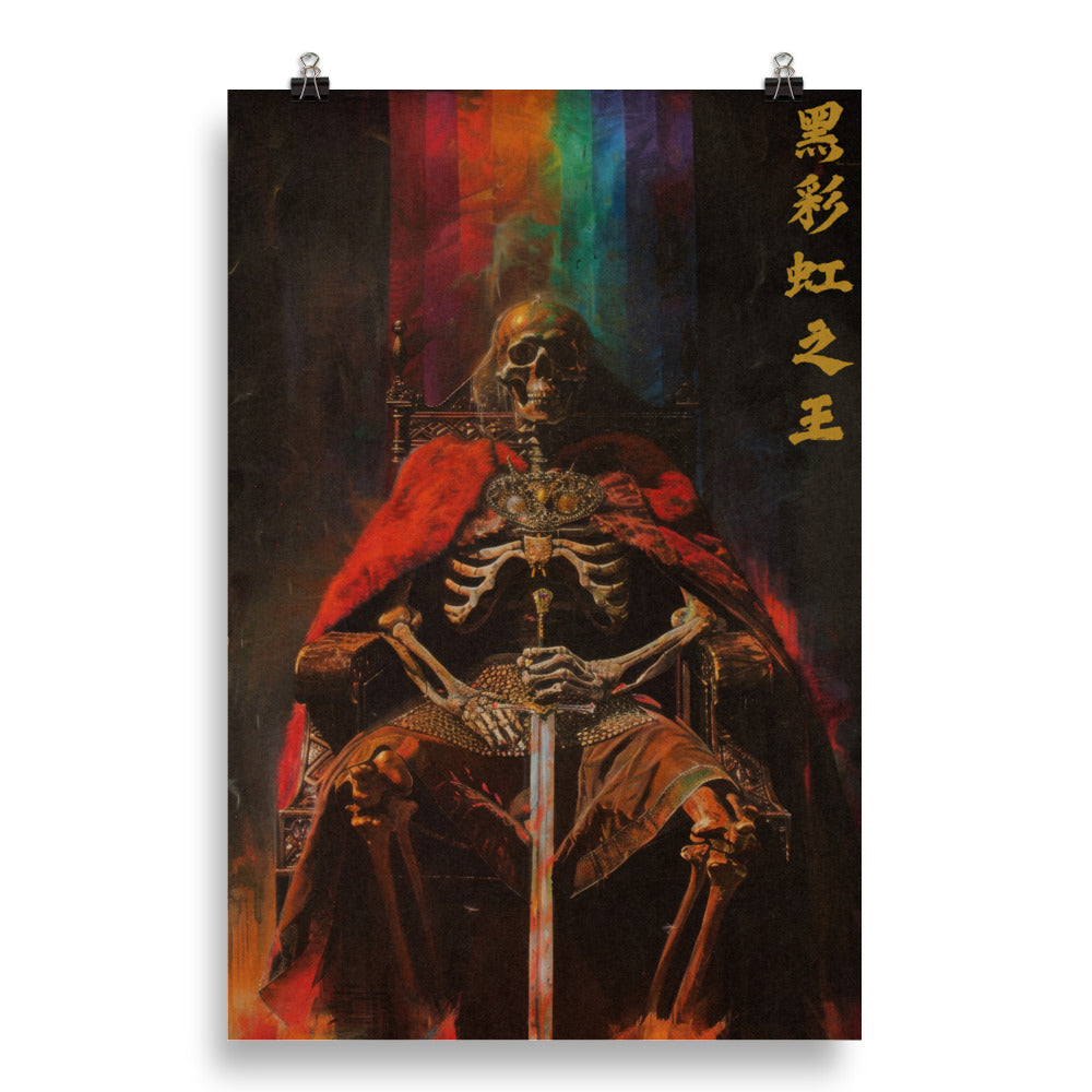 The King of the Black Rainbow