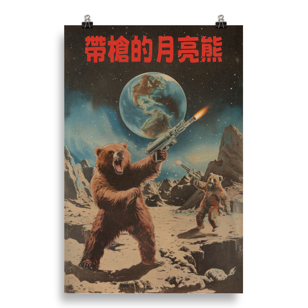 Moon Bears With Guns