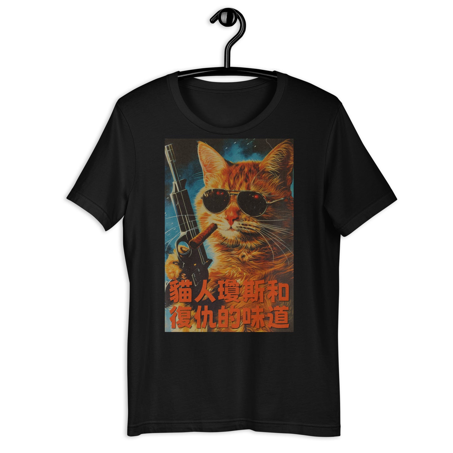 Catman Jones Bites Back
