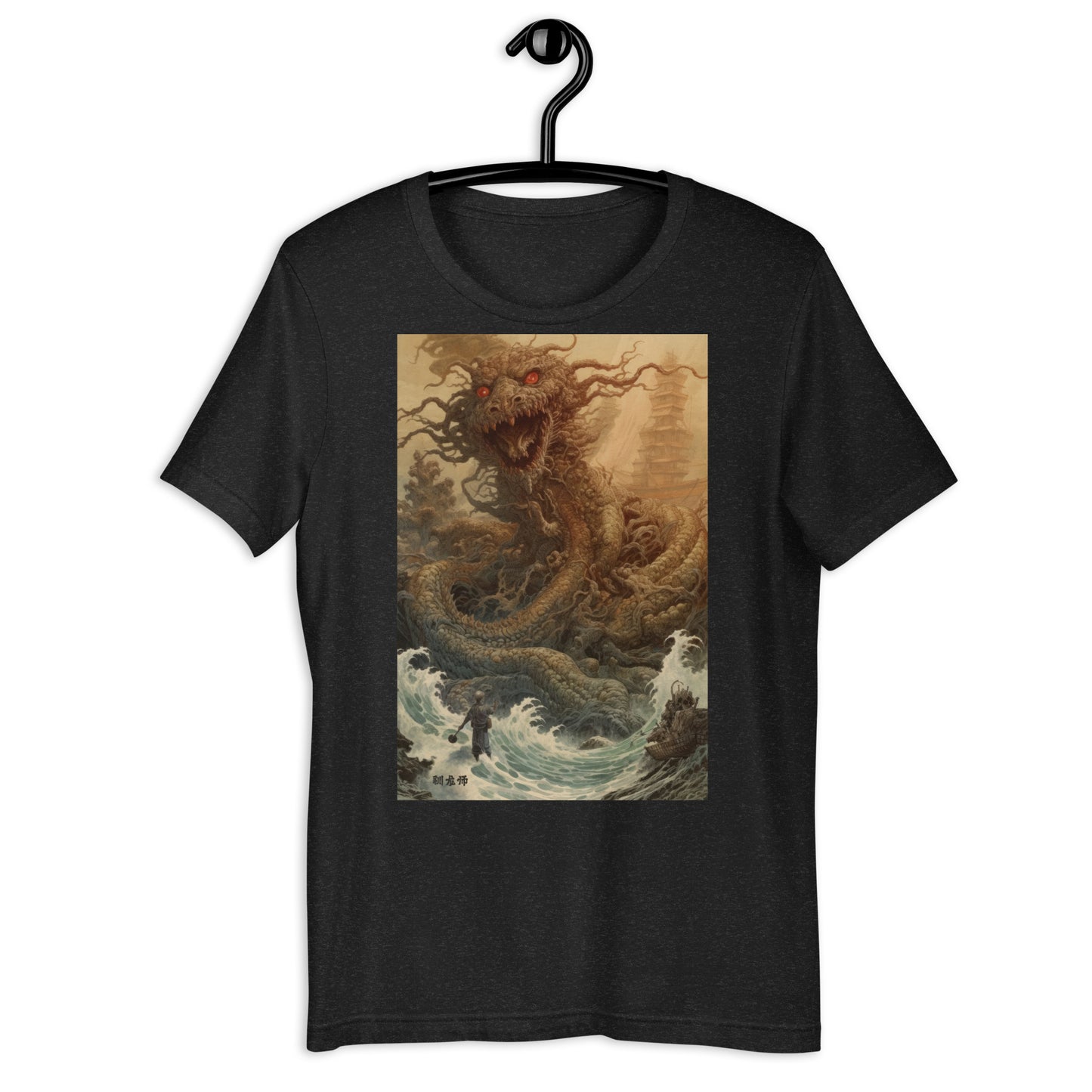 Dragon Tamer