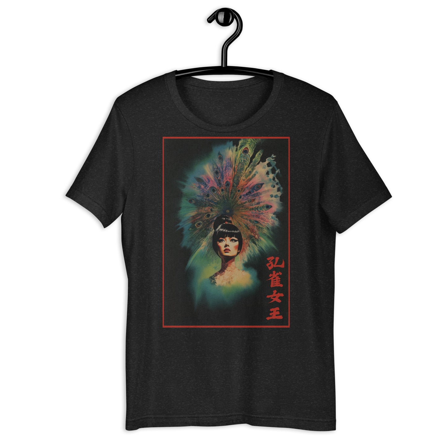 The Peacock Queen