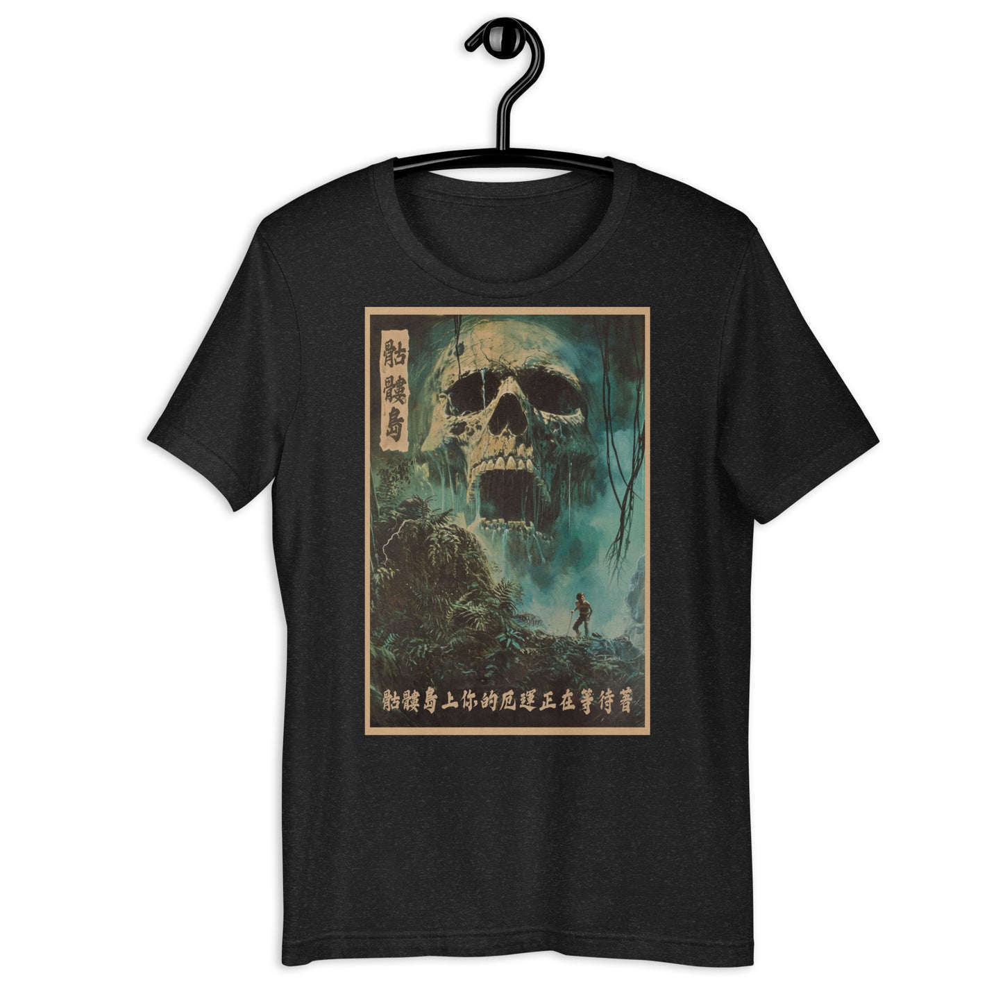 Return to Skull Island