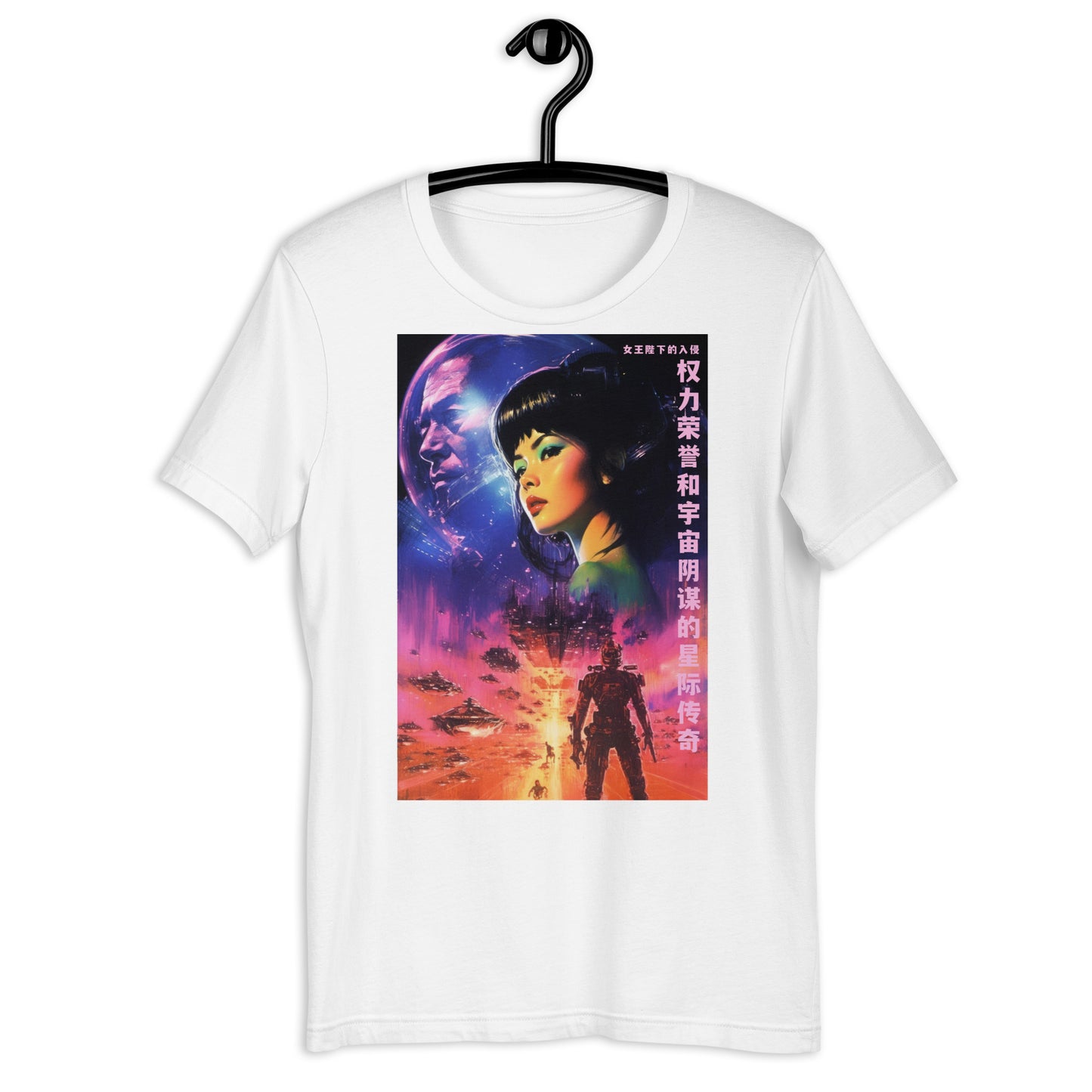 Her Majesty's Invasion