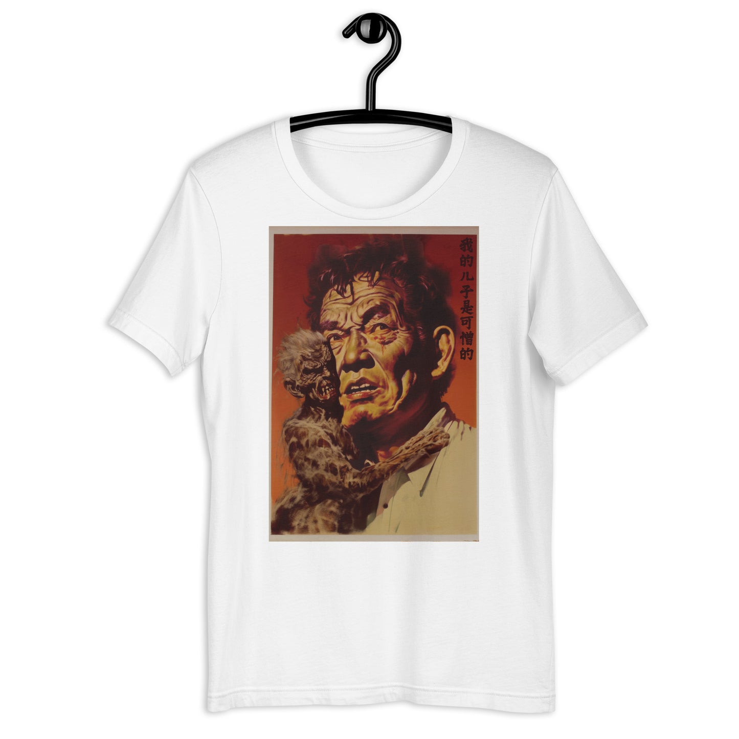 My Son, The Abomination