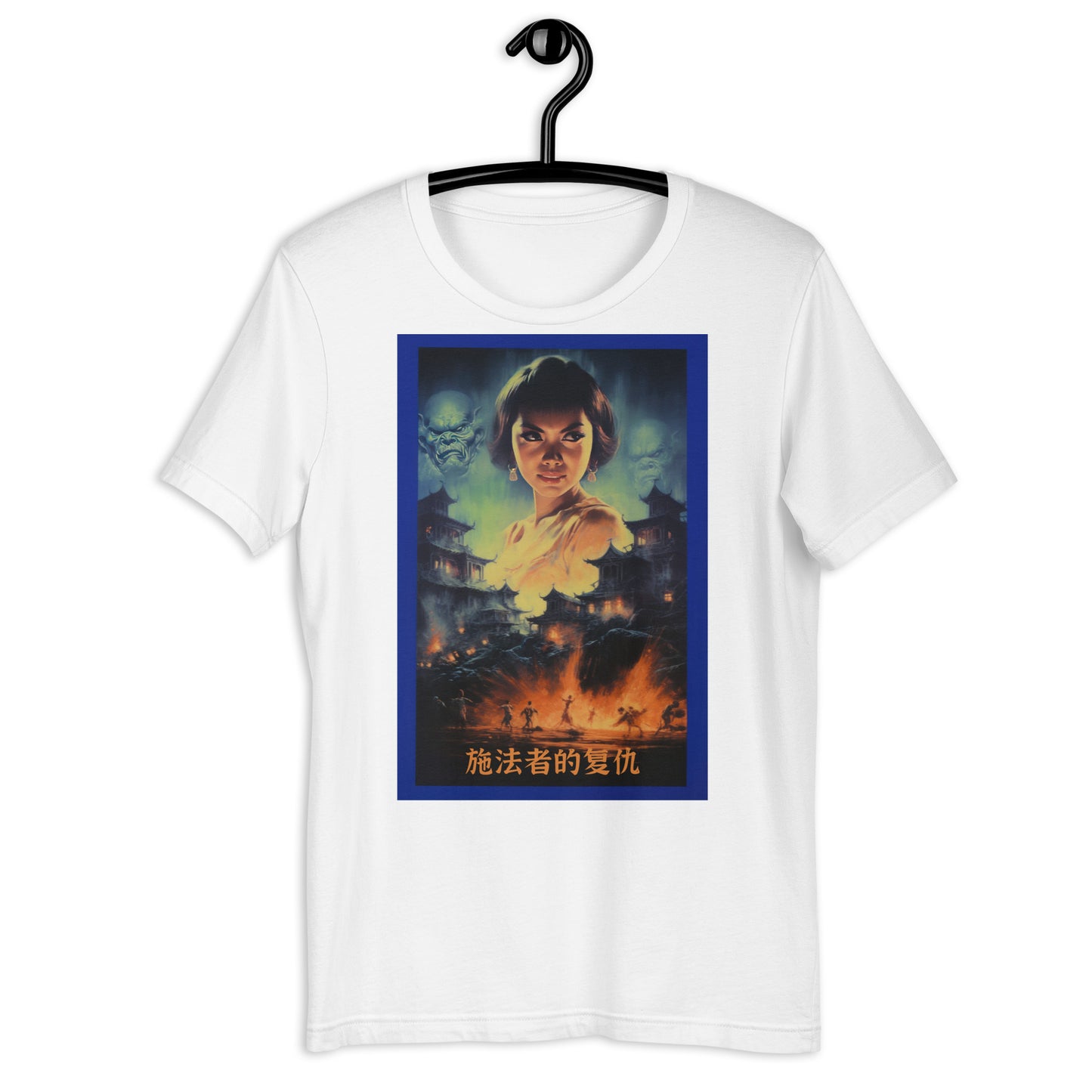 Spellcaster's Revenge