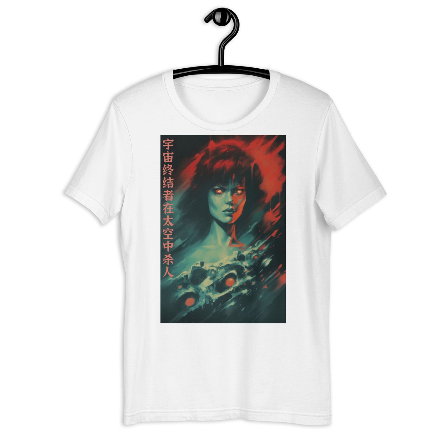 The Cosmic Terminator