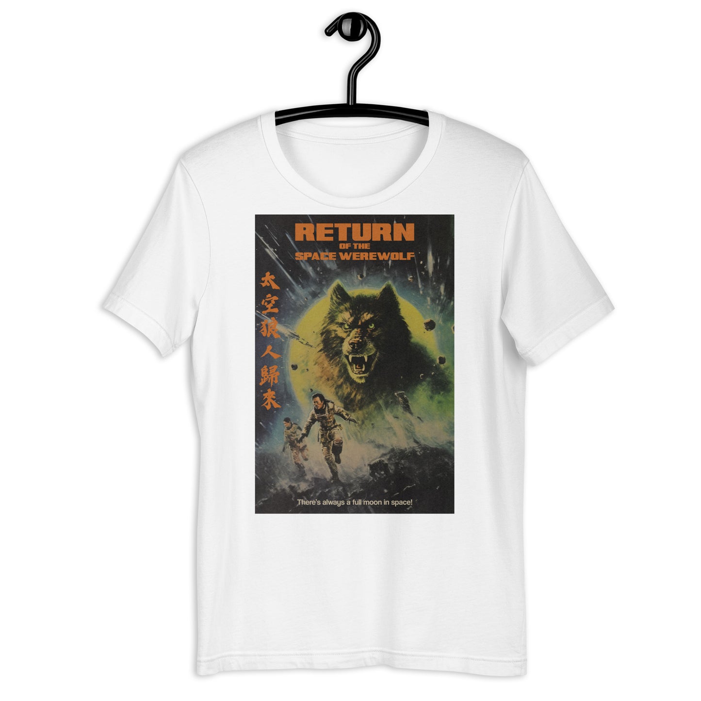 Return of the Space Werewolf