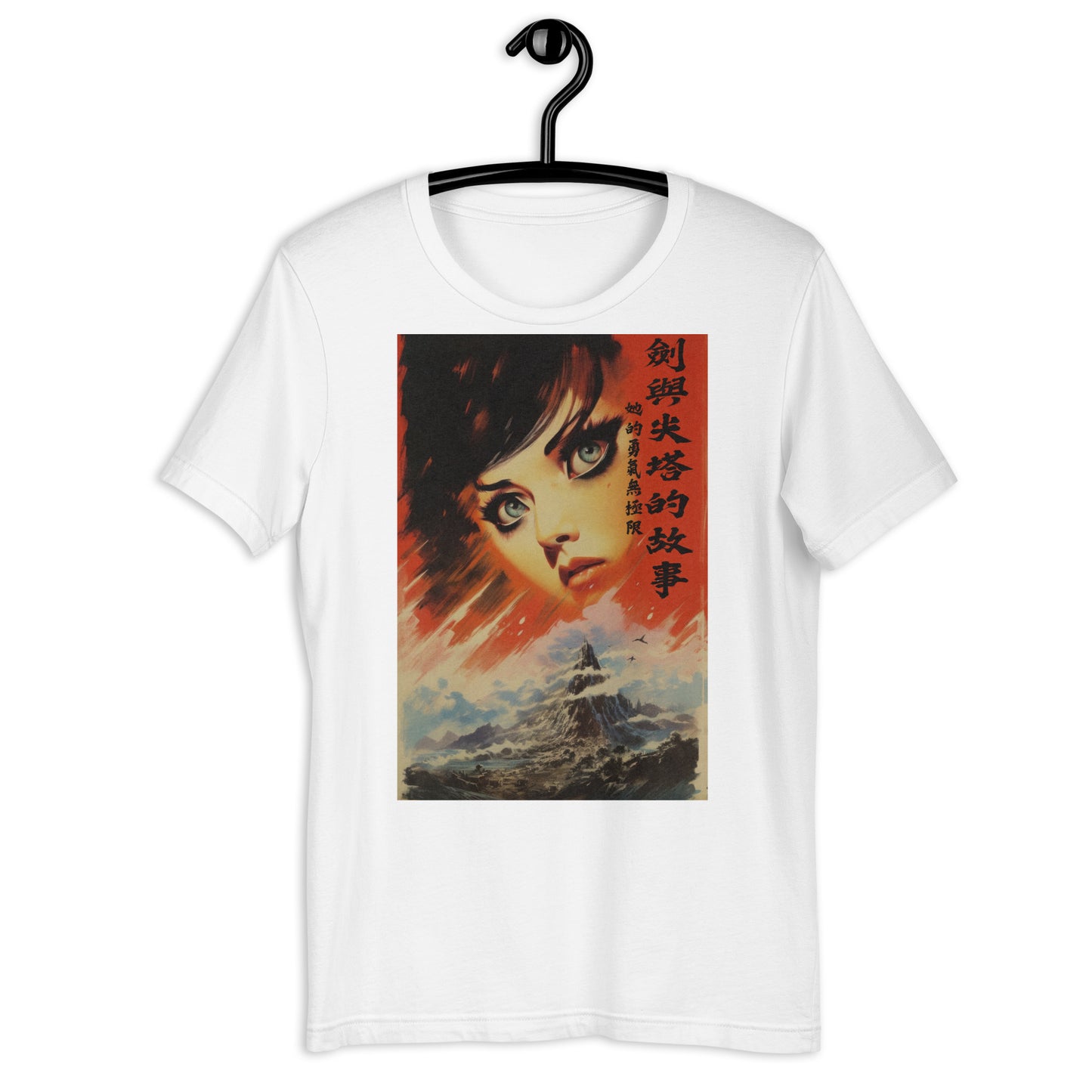 The Sword and the Spire