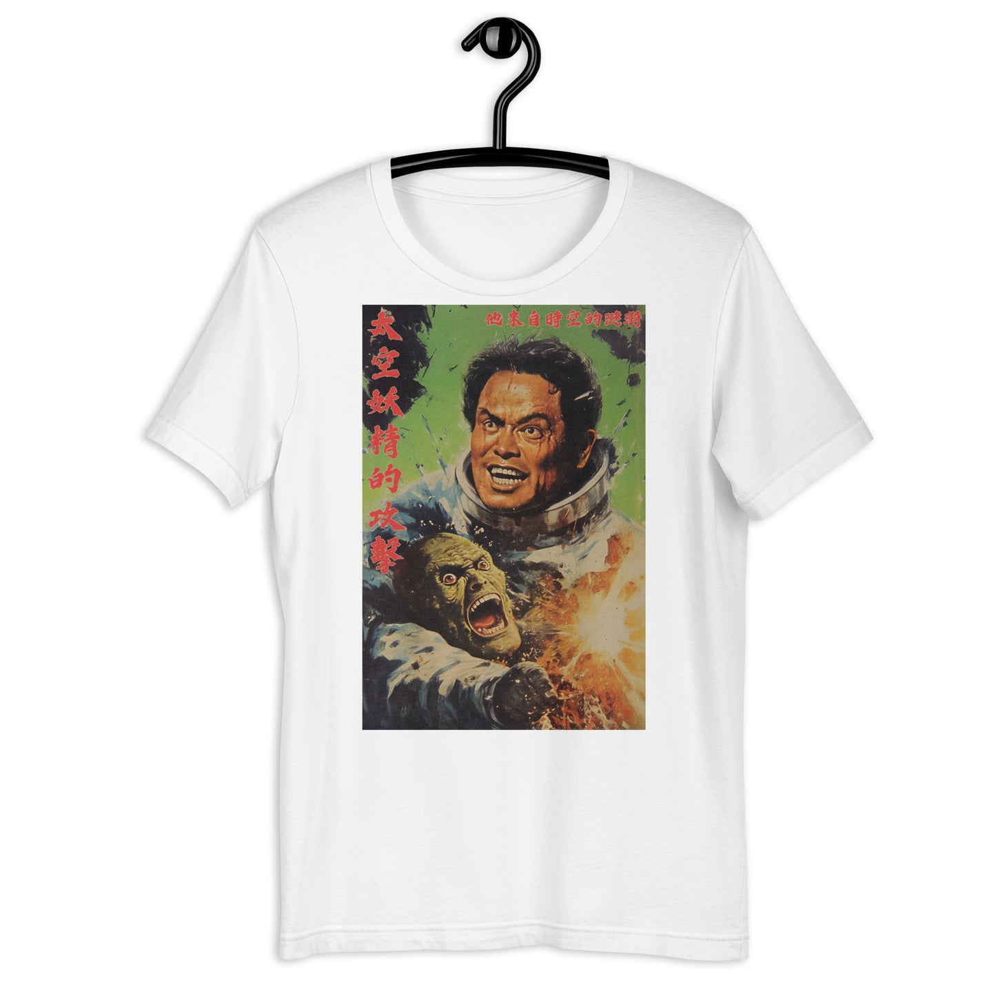 Attack of the Space Goblin