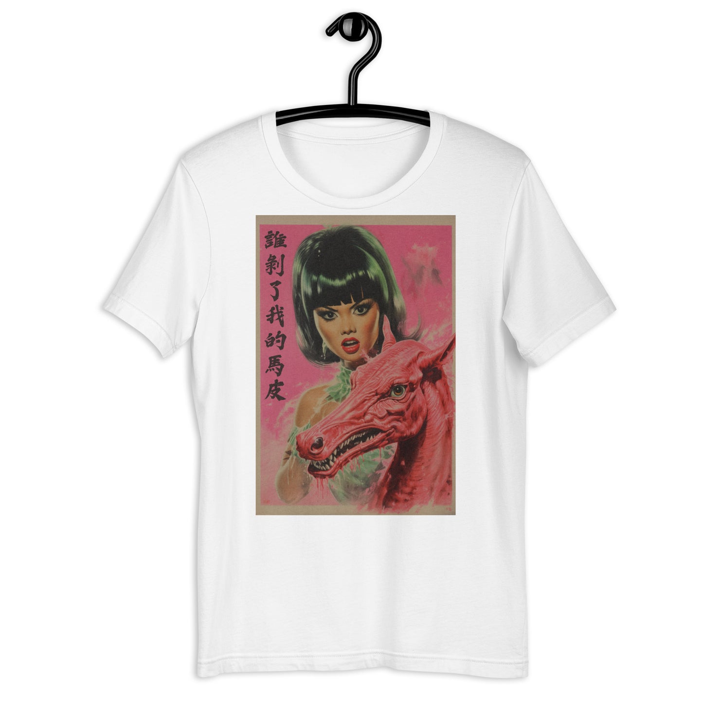 Who Skinned My Horse?