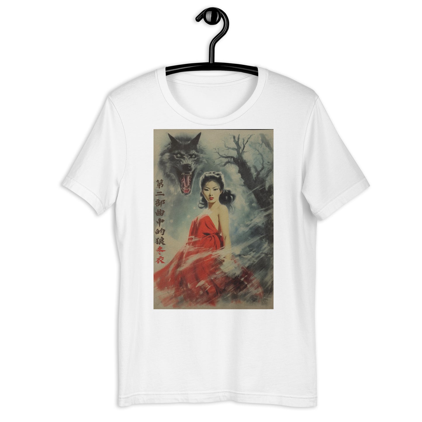 The Wolf Within: Winter Coat