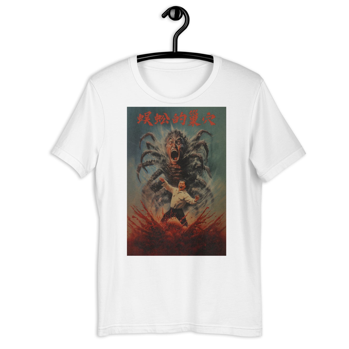 The Lair of the Centipede