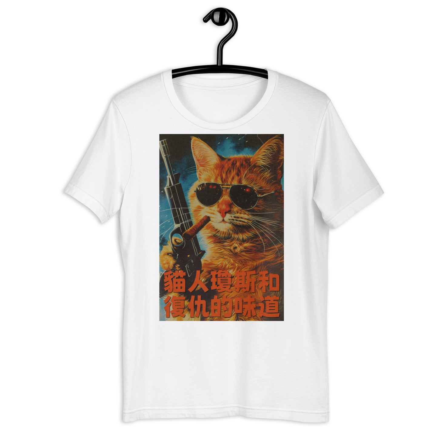 Catman Jones Bites Back