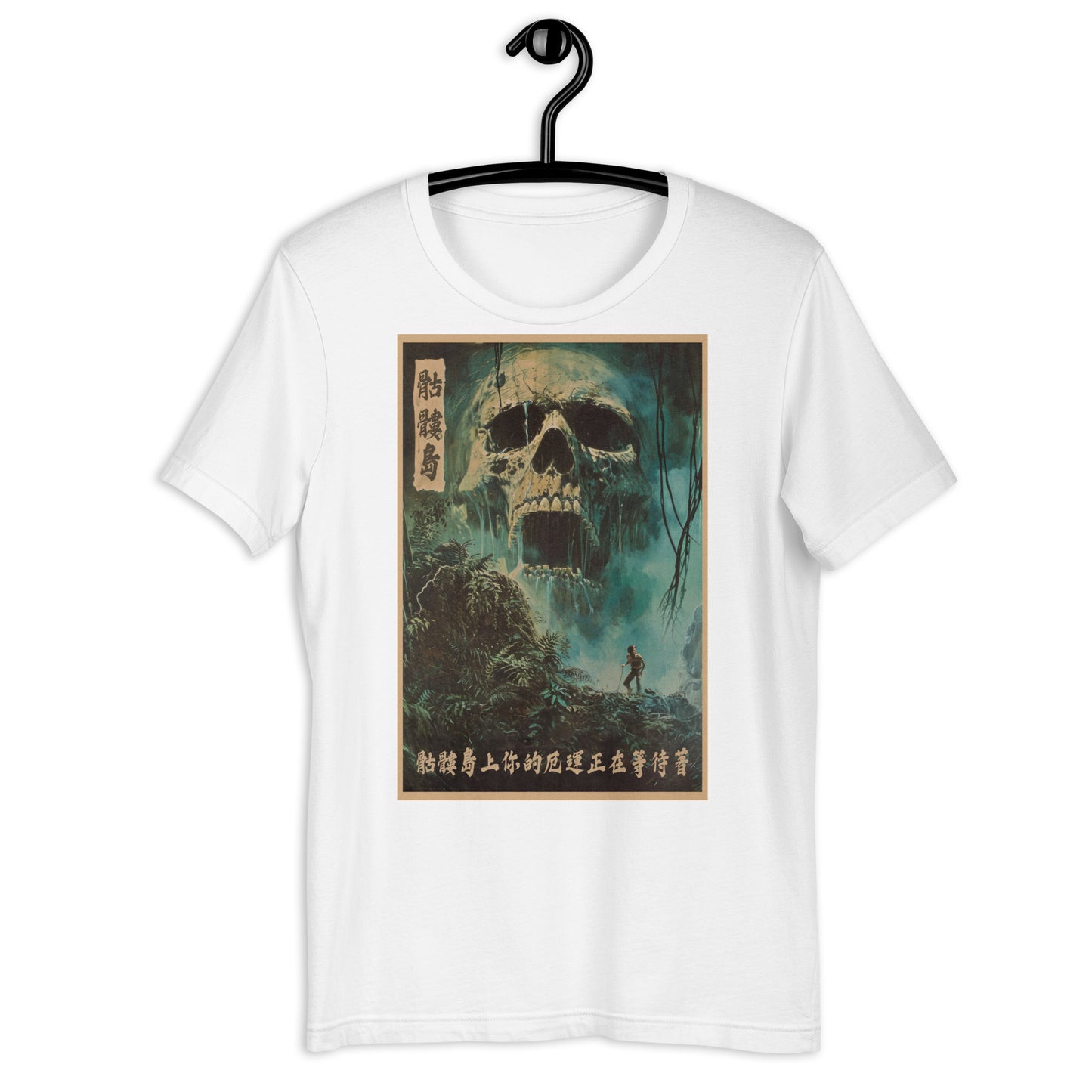 Return to Skull Island