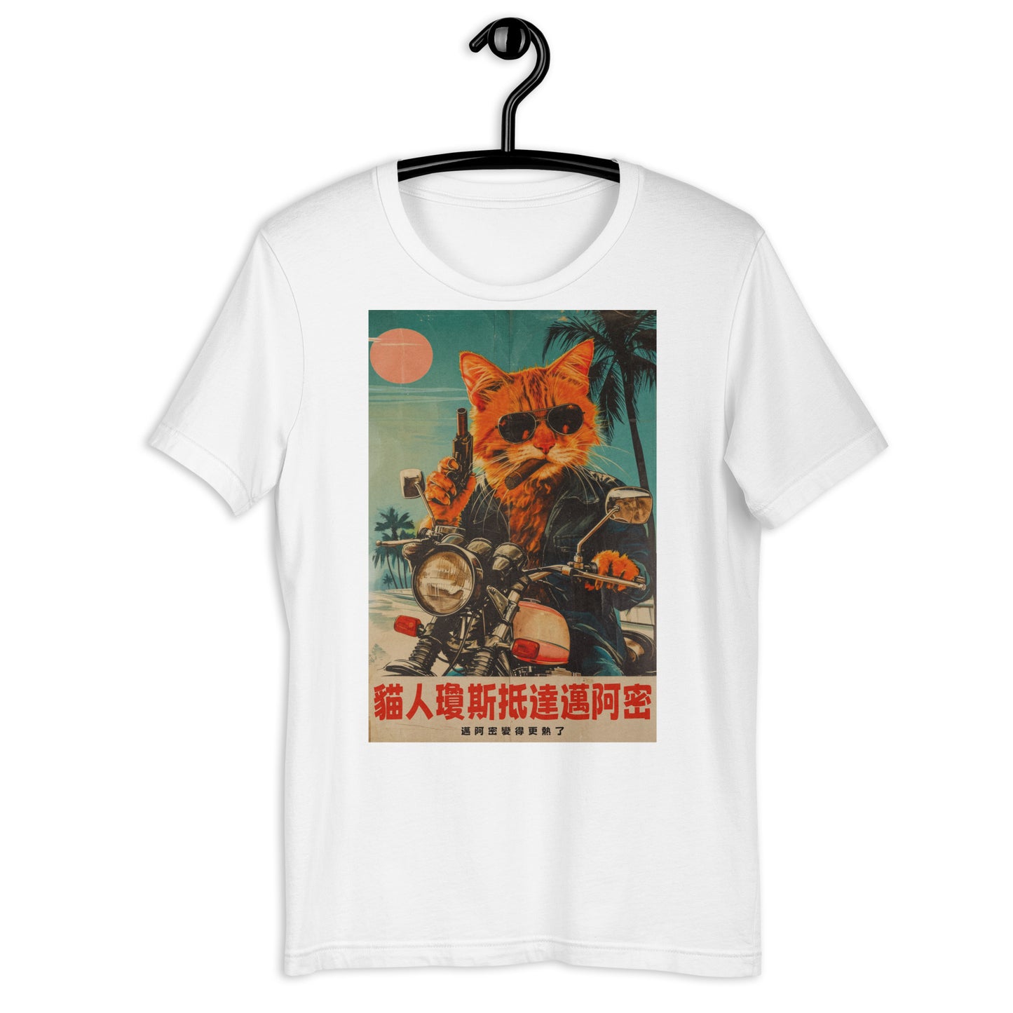 Catman Jones Hits Miami