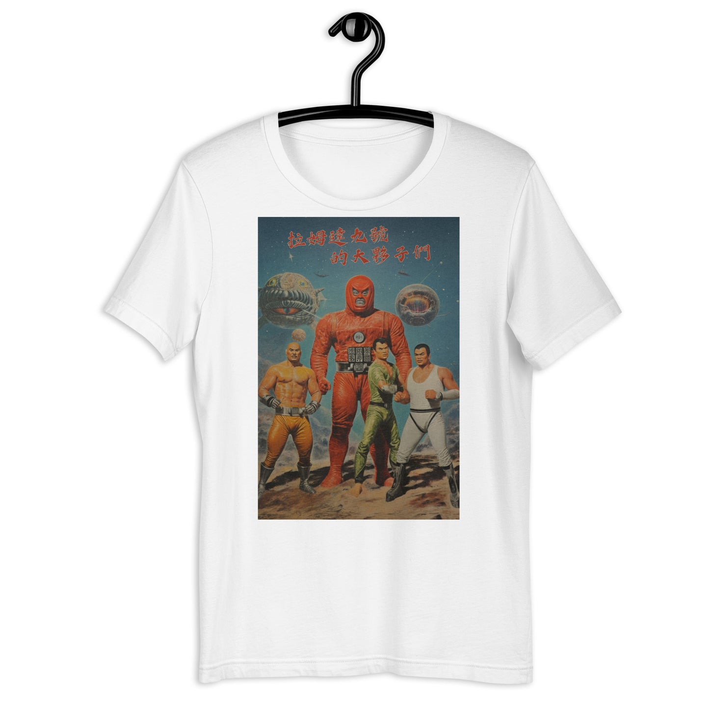 The Large Lads of Lambda Nine