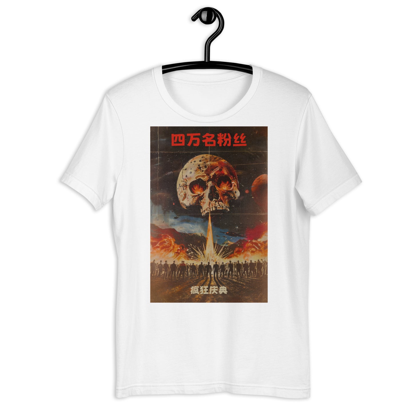 Forty Thousand Followers