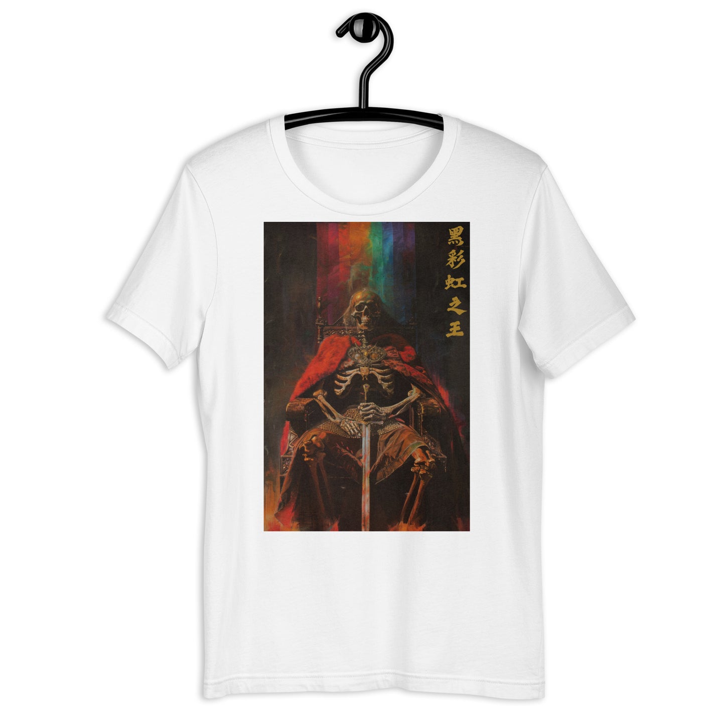 The King of the Black Rainbow