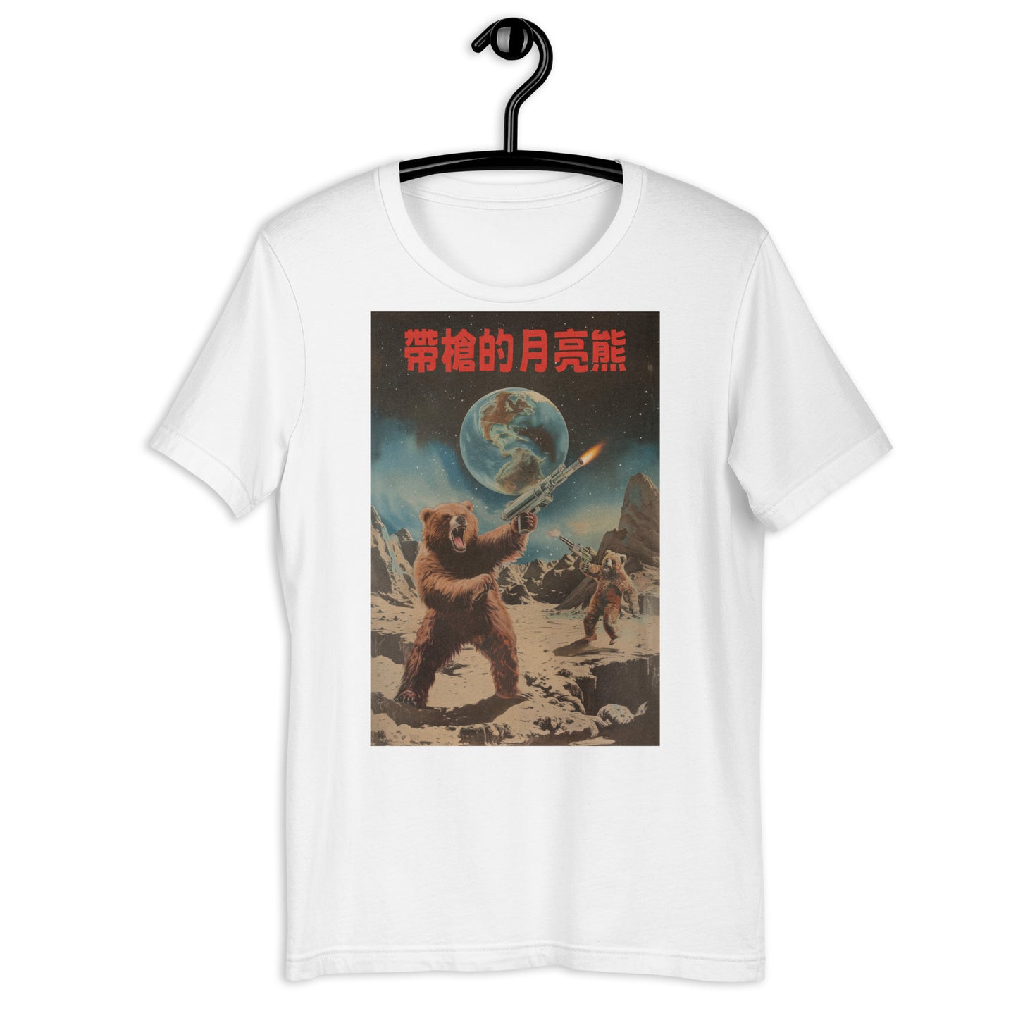 Moon Bears With Guns